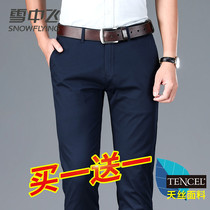 Snowy flying mens casual pants 2022 Summer new breathable Sky silk pants middle-aged dad to work business long pants