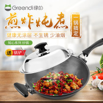 Green round tip bottom cooking pot Non-non-stick binaural multi-function pot Uncoated less fume coal-fired gas stove is suitable