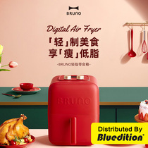 Clearing Japans BRUNO air frier - free household full automatic multi - function electric frier 3L large capacity small