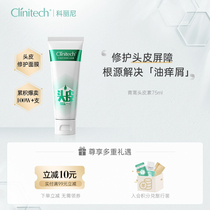 Corinnys fourth generation of artemisinin scalpel 75 ml shampoo to stop itching oil control repair