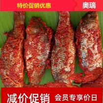 Guizhou specialty snacks farmhouse sour fish Liping rice flower fish Qiandongnan cuisine from the river Jinping Rongjiang pickled fish