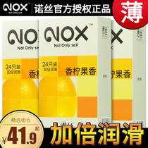 North double lubrication condom Ultra-thin particles mace fun male and female birth planning supplies g-spot condom