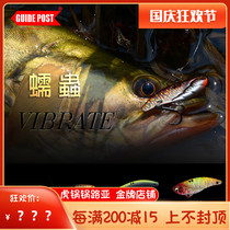 GUIDEPOST road sign worms shaking VIB metal long-distance Luya bait Mandarin fish perch sea sea fishing fresh water