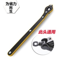 Car Jack labor-saving wrench disassembly car scissor type golden top hand rocker ratchet quick wrench