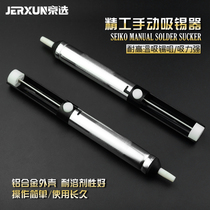 Jing tin filter suction nozzle constant temperature soldering iron solder wire Rosin solder solder paste soldering iron holder soldering tool