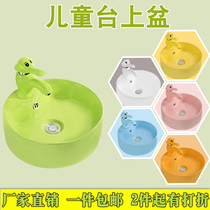 Kindergarten School Washbasin Ceramic Colorful Children Terrace Basin Wash Pool Washbasin Cartoon Round Wash Basin