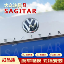 Volkswagen Speed Teng letter sticker with letters below the tail sticker Speed Teng SAGITAR letter modification sticker car label sticker