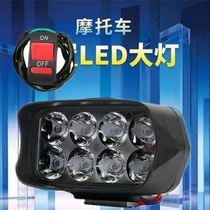 Electric car external light tricycle spotlight waterproof super bright car headlight Motorcycle led bulb 12v48v