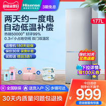 Hisense 177L double-door small home energy-saving rental dormitory refrigerated embedded special double-door refrigerator