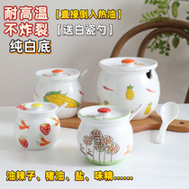 Seasoning jar Ceramic White Home with lid Oil Peppers Kitchen High Temperature Resistant not fracking Pork Oil oil salt tank