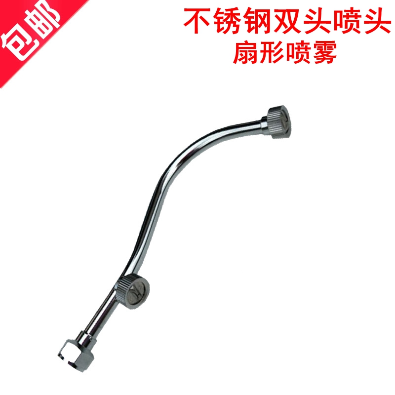 *Agricultural pesticide machine high-pressure electric sprayer atomizing nozzle stainless steel grape spray nozzle