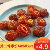 Half plum plum plum dried mandarin duck plum dried dried fruit candied bulk snacks