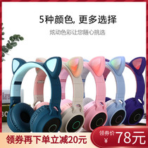 Childrens wireless Bluetooth headset cat ear headset cute computer Mobile Game e-sports with microphone Sports