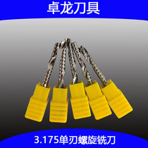 3 175 imported material single edge milling cutter PVC acrylic density board solid wood CNC engraving machine knife