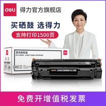 (Standard easy to add powder) Dali DLH-388AT cartridge cartridge printer toner cartridge (for HP P1007 P1008 P1106 P1108