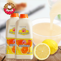 Guangcun Concentrated Lemon Juice 19L Fruit Drink Lemon Juice Milk Tea Shop Ingredients