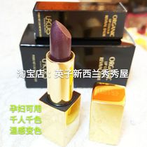 Spot New Zealand Australia lacues color-changing Lipstick Lipstick Lipstick available for pregnant women