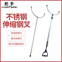 School kindergarten anti-riot steel fork protective equipment security supplies telescopic stainless steel catch explosion-proof equipment fork