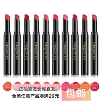 Image beauty thin tube lipstick lipstick long-lasting waterproof not easy to decolorize Cup student pumpkin bean paste orange lip gloss