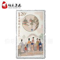 (Bole Post) 2018-25 Full Moon Mid-Autumn Festival stamp package 1 discounted stamp