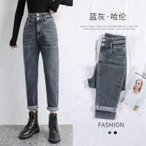 Large size jeans women fat mm200 kg pants thin waist loose Harlan radish pants women plus velvet autumn and winter