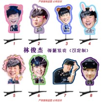 JJ Lin spring hairpin big head brand JJ cartoon hairpin hairband Sanctuary 2 0 concert around