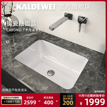 (New product ) German Kadwi original imported steel enamel wash basin lower pot card moonno series easy to clean