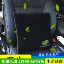 Dedicated to Land Rover Discovery 5 Divine Line 4 Poles Light Sweep Win Multifunction Holding Pillows For Car On-board Waist Back Cushion Pillows