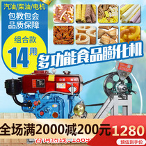 Multifunctional puffing machine Five grains corn rice elbow No 3 No 5 hollow stick machine Crispy fruit machine Flour