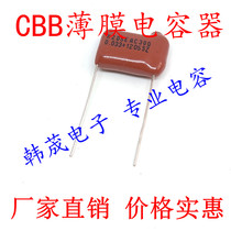 R C component resistance container for electronic arc extinguisher 333M 120Ω 300VAC 0 033uF Pitch 15mm