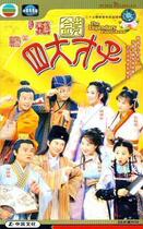 Disc player DVD (Four Talents of Gold) Zhang Jiahui Ouyang Zhenhua 52 episodes 3 discs