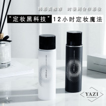 PRAMY Berei Beauty Makeup Spray Women Persistent Makeup Moisturizing Water Replenishing Control Oil Anti-Fizzy Makeup Quick Set Makeup