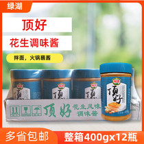 Green Lake brand top good peanut butter commercial 400gx12 whole box hot pot dipping peanut butter Shaxian snack noodles