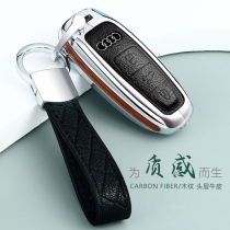  Suitable for Audi a6l key case high-end a8l q7 q5l a4l a7 a8 high-end car key case men and women