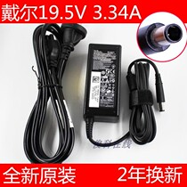 Dell computer charger 19 5V 3 34A Laptop power D630 1420 D620 D620 D610 E7450 E7450 Inspi