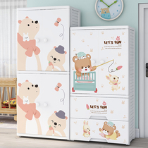 RIMBOR Bright Treasure household multi-layer storage cabinet drawer type cartoon plastic locker double door simple wardrobe