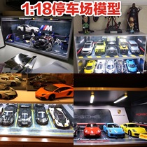1:18 Simulation of simulation alloy car model garage underground parking models model scene toy dust proof box