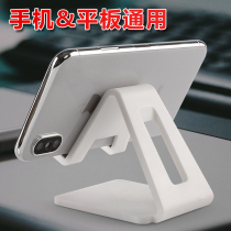Disintentionally mobile phone holder desktop bedside lazy person watching TV phototopes live dormitory network class portable supporting frame tote