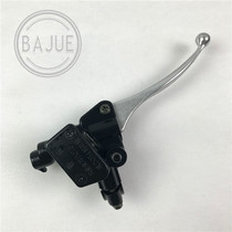 Suitable for Haojue Suzuki Lingdi Upper Pump HJ125T-18 18A Upper Pump Lingdi Disc Brake Upper Pump Right Brake Pump