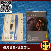 The portrait tape cassette on the wall of Alan Tam is nostalgic