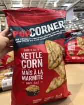 Canadian POPCORNERS Crunchy Cornflakes Low-fat Snack Snacks 567g