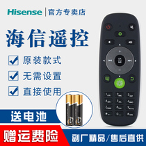 yuan kuan Hisense TV remote control CRF5A16 LED50G05 LED65W780 LED65XT880G3DF
