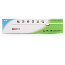 Fu Yuan Asianin Cream Ointment 2 5%* 20g * 1 box keloid