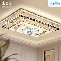 2021 New Crystal living room lamp rectangular led ceiling lamp large size 1 meter 5 simple modern household lamps