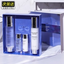 South Korea AHC water milk fairy water milk set hydrating hyaluronic acid toner lotion set oil skin refreshing