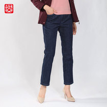 Middle-aged and elderly womens clothing 2021 new jeans autumn and winter womens straight loose Western style thin casual nine-point pants
