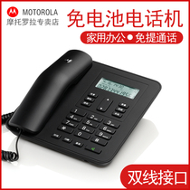 Motorola CT310C Office Telephone Home Wired Fixed Seat Machine Free of battery Hotel Business Unit