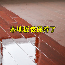 Floor paint water-based wood paint high hardness varnish solid wood stairs wood floor wear-resistant environmental protection renovation color change paint