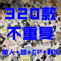 TNT Era Youth Group Liu Yaowen Liu Yaowen Liu Jiaqi Jiaqi Zheng Zhen Jinyuan Lin