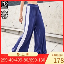 Muscle dog summer thin stretch loose high waist side stripes exercise fitness yoga wide leg trousers women